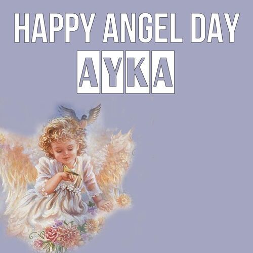 Открытка Ayka Happy angel day