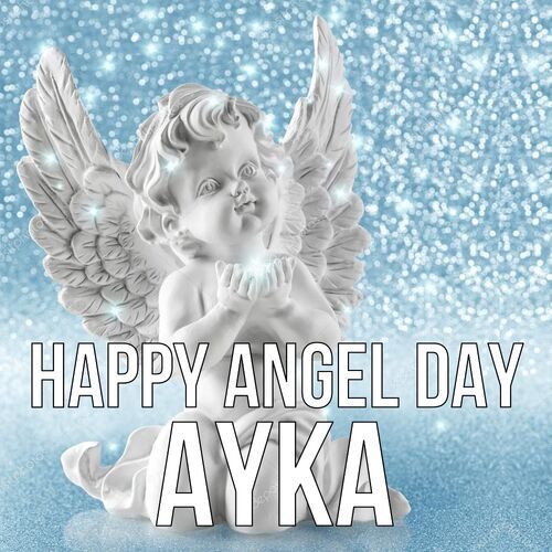 Открытка Ayka Happy angel day