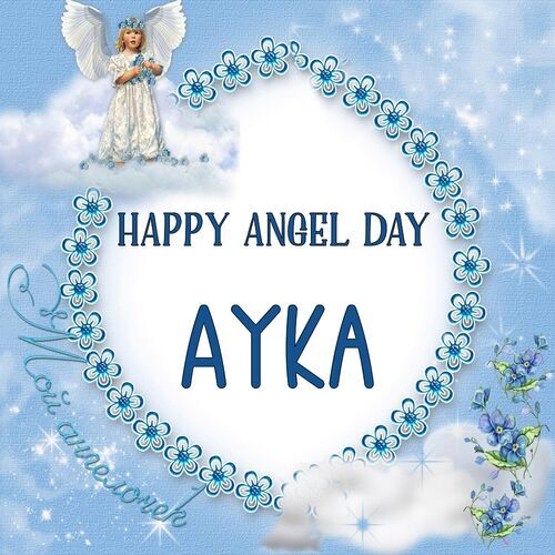 Открытка Ayka Happy angel day