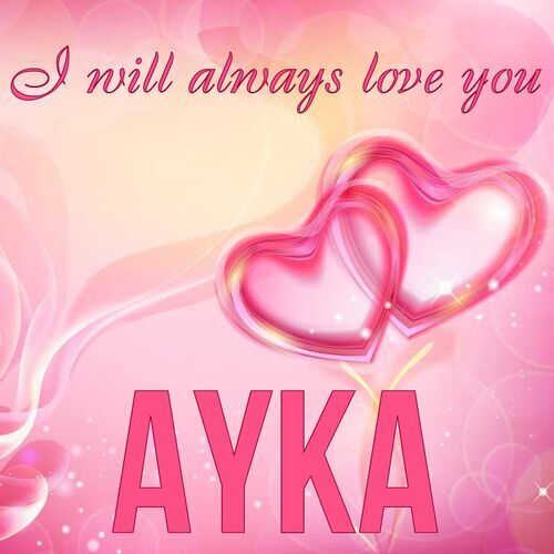 Открытка Ayka I will always love you