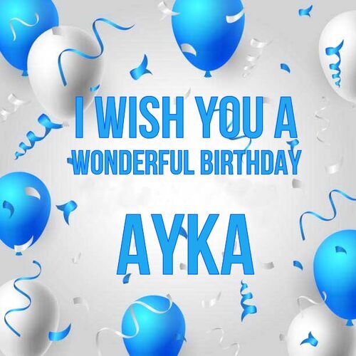 Открытка Ayka I wish you a wonderful birthday