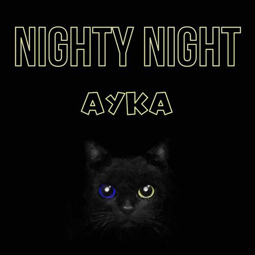 Открытка Ayka Nighty Night