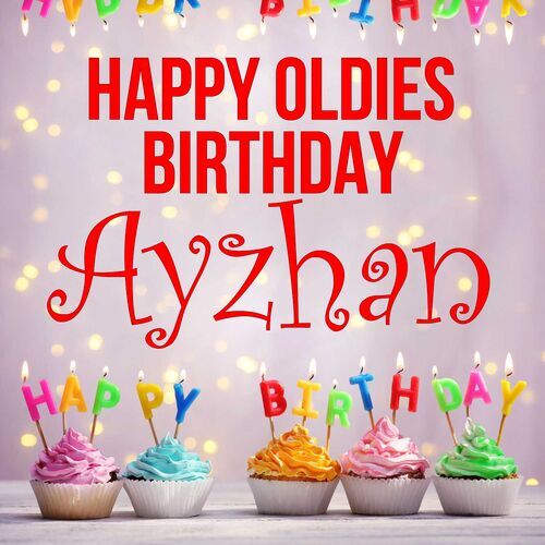 Открытка Ayzhan Happy oldies birthday