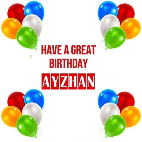 Открытка Ayzhan Have a great birthday