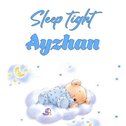 Открытка Ayzhan Sleep tight