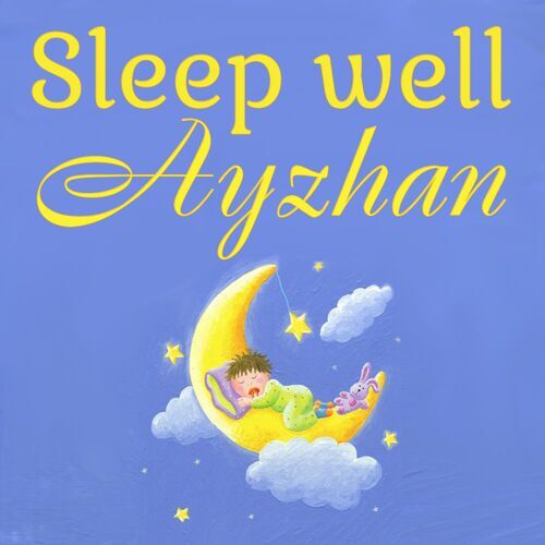 Открытка Ayzhan Sleep well