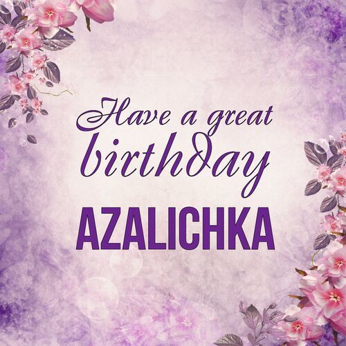 Открытка Azalichka Have a great birthday