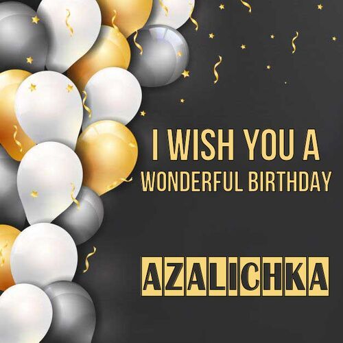 Открытка Azalichka I wish you a wonderful birthday