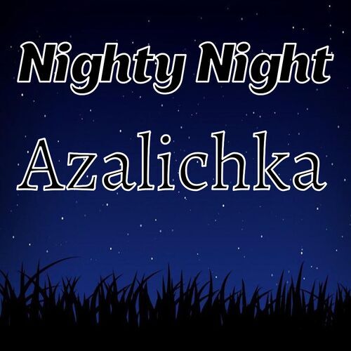 Открытка Azalichka Nighty Night