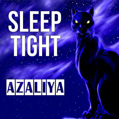 Открытка Azaliya Sleep tight