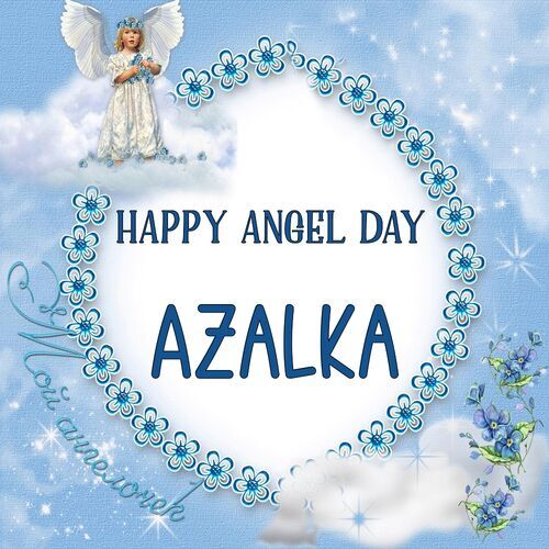 Открытка Azalka Happy angel day