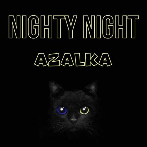 Открытка Azalka Nighty Night