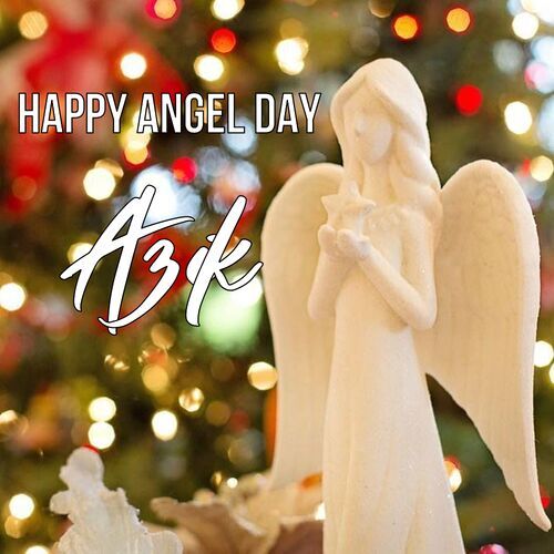 Открытка Azik Happy angel day