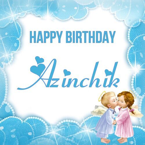 Открытка Azinchik Happy birthday