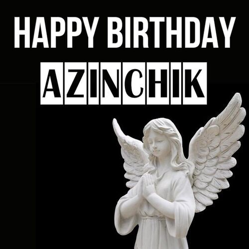 Открытка Azinchik Happy birthday