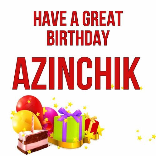 Открытка Azinchik Have a great birthday