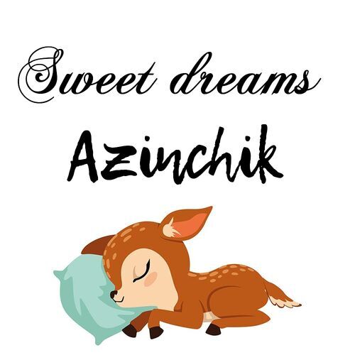 Открытка Azinchik Sweet dreams