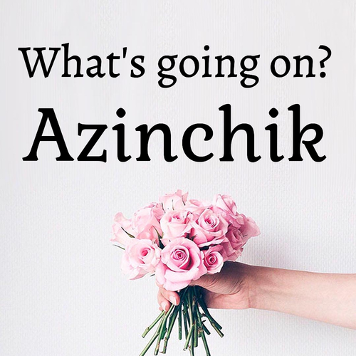 Открытка Azinchik What