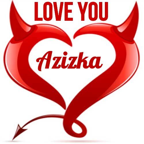 Открытка Azizka Love you