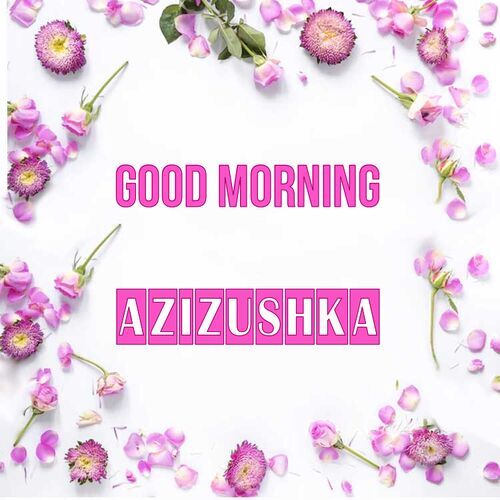 Открытка Azizushka Good morning