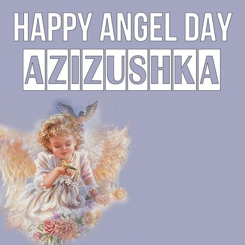 Открытка Azizushka Happy angel day