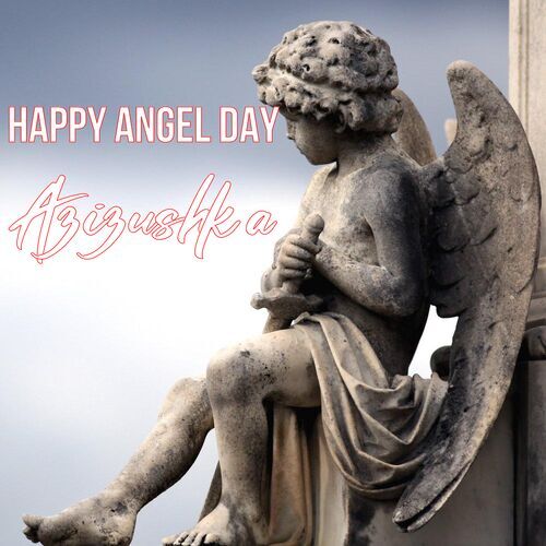 Открытка Azizushka Happy angel day