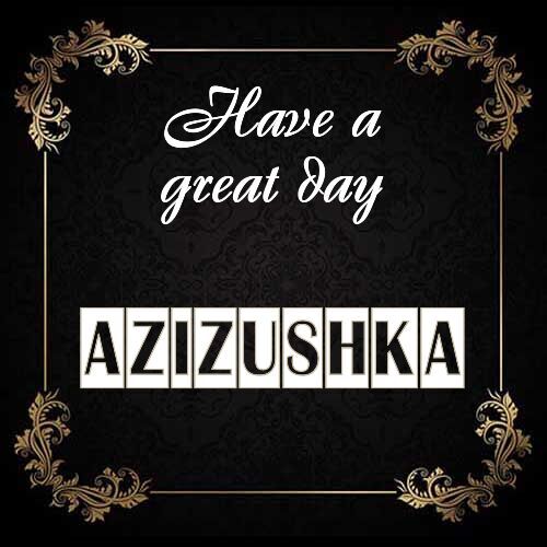 Открытка Azizushka Have a great day