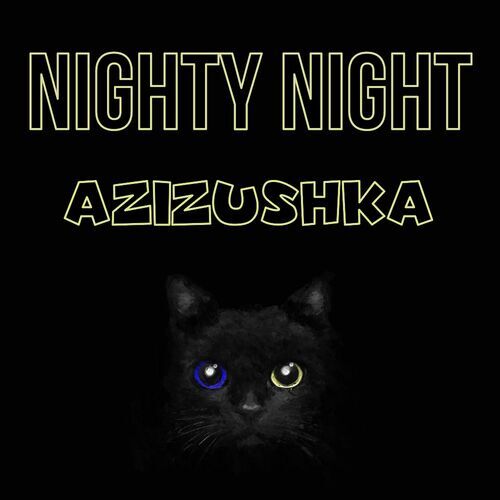 Открытка Azizushka Nighty Night