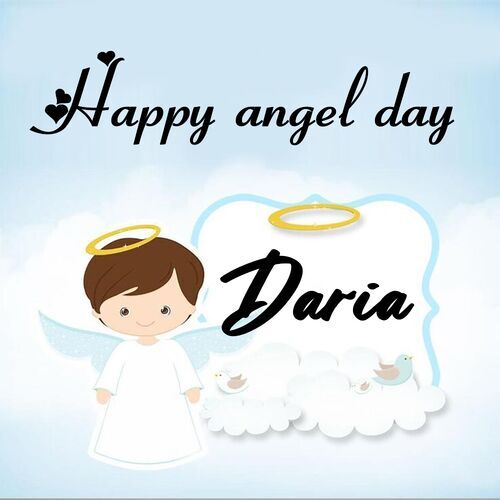 Открытка Daria Happy angel day