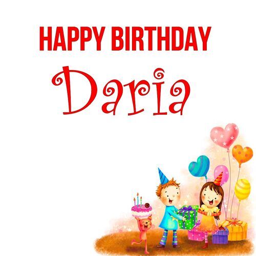 Открытка Daria Happy birthday