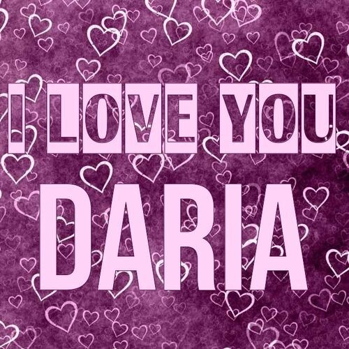 Открытка Daria I love you