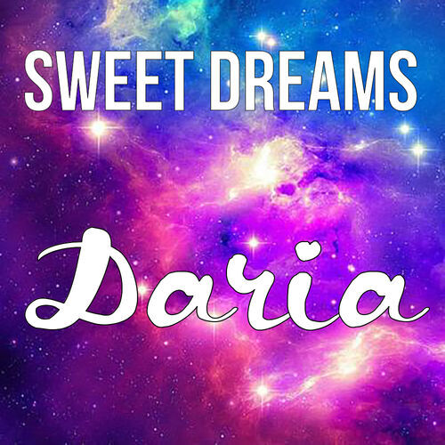 Открытка Daria Sweet dreams