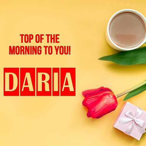 Открытка Daria Top of the morning to you!