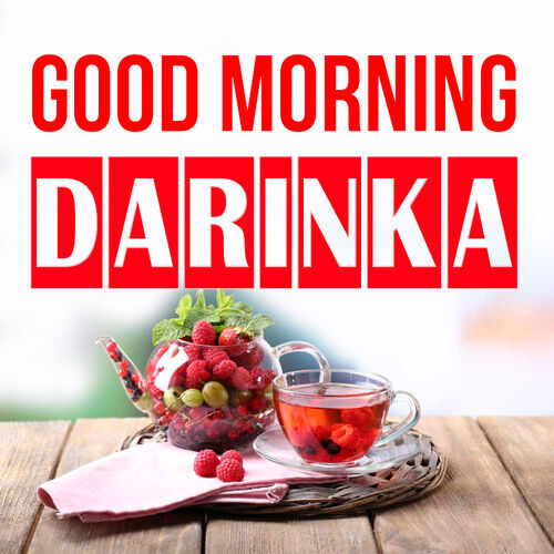 Открытка Darinka Good morning