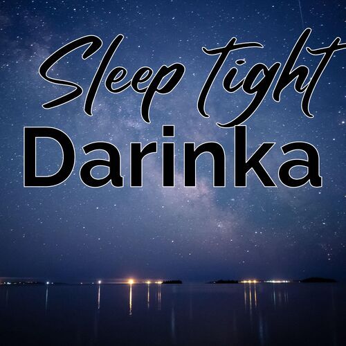 Открытка Darinka Sleep tight