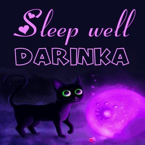 Открытка Darinka Sleep well