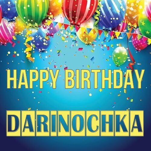 Открытка Darinochka Happy birthday