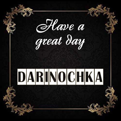 Открытка Darinochka Have a great day