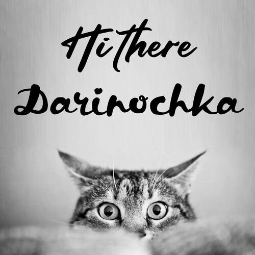 Открытка Darinochka Hi there