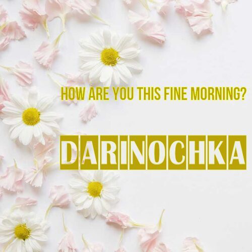 Открытка Darinochka How are you this fine morning?