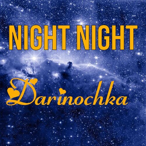 Открытка Darinochka Night Night