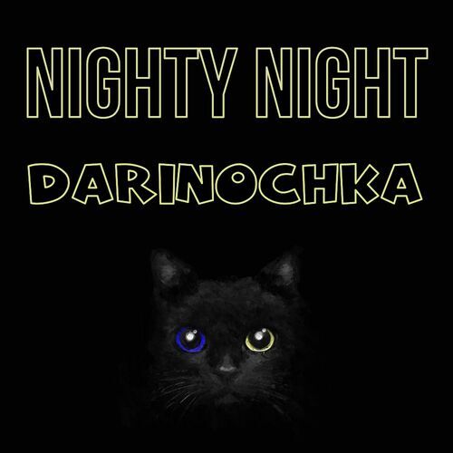 Открытка Darinochka Nighty Night