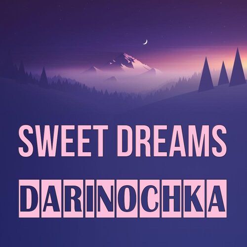 Открытка Darinochka Sweet dreams