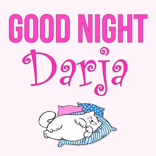 Открытка Darja Good Night