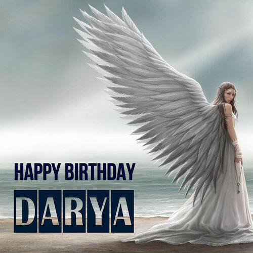 Открытка Darya Happy birthday