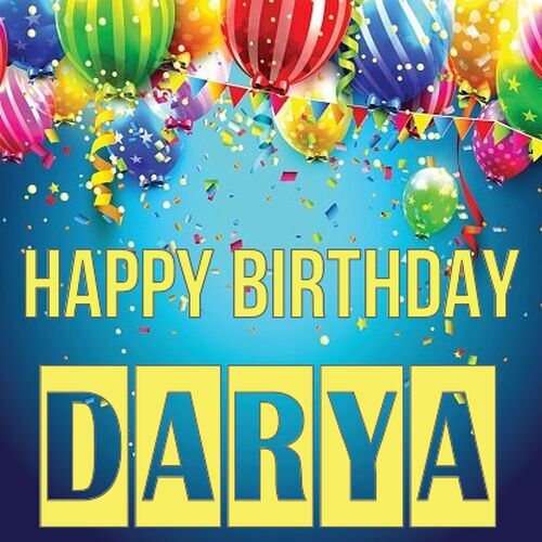 Открытка Darya Happy birthday