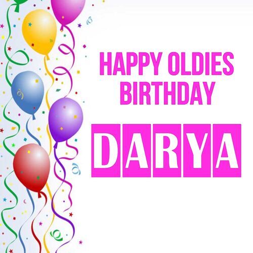 Открытка Darya Happy oldies birthday