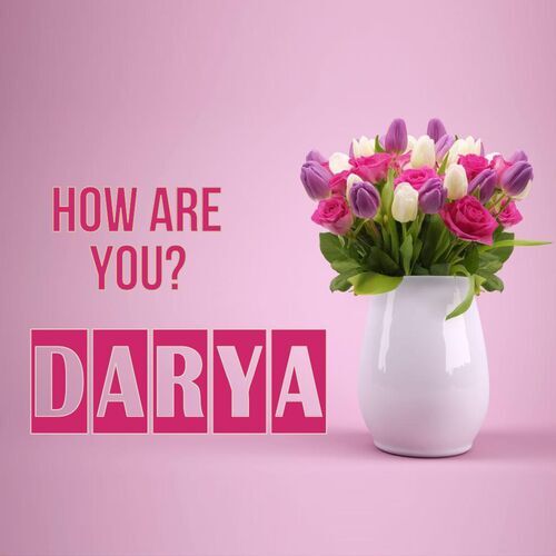 Открытка Darya How are you?