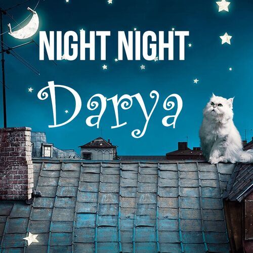 Открытка Darya Night Night