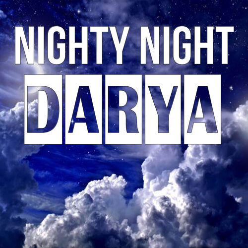 Открытка Darya Nighty Night